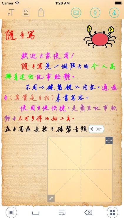 隨手寫 - 精美筆記本,日記本