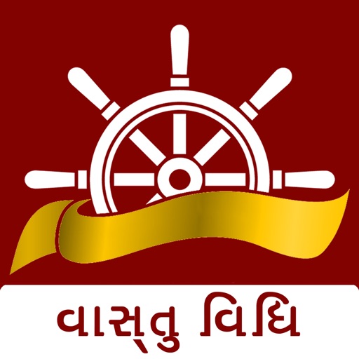 Vastu Gruh Vidhi by Kevin Waniee