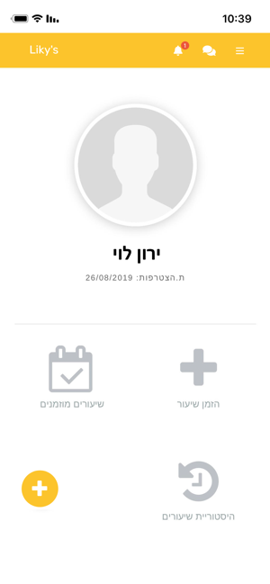 Liky's - ליקיס(圖1)-速報App