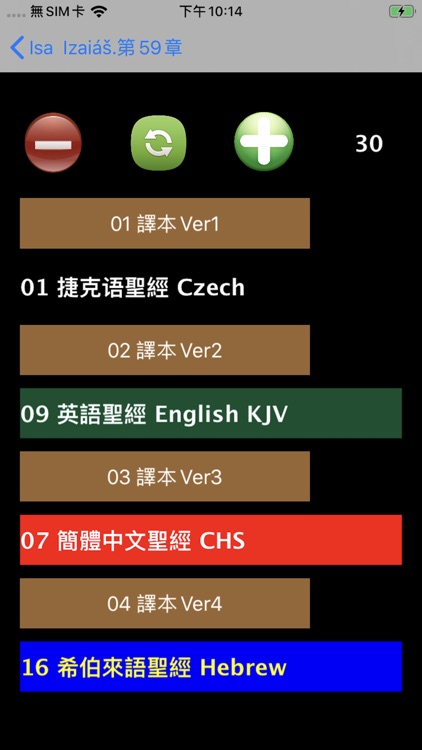 Czech Audio Bible 捷克语圣经