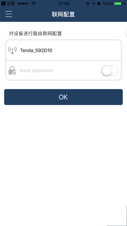 Aquarium Light screenshot-3