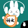 Listen write Chinese:1st Grade Listen write Chinese:1st Grade