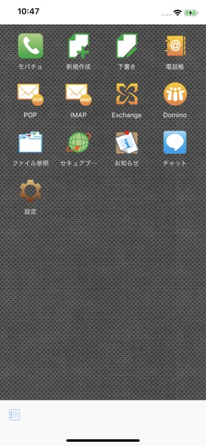 モバイルチョイスappgate をapp Storeで