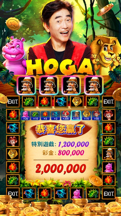 豪神娛樂城 screenshot-4