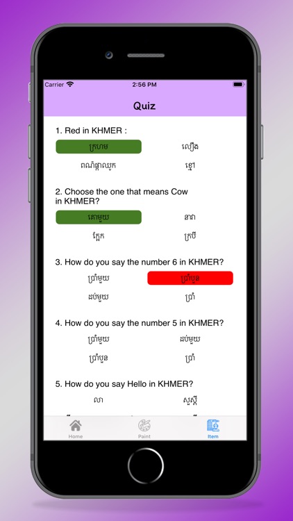 KHMER-Knowledge screenshot-6