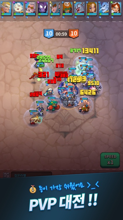 게임이망했다 - 도트 RPG (전설의 신입사원 이동식