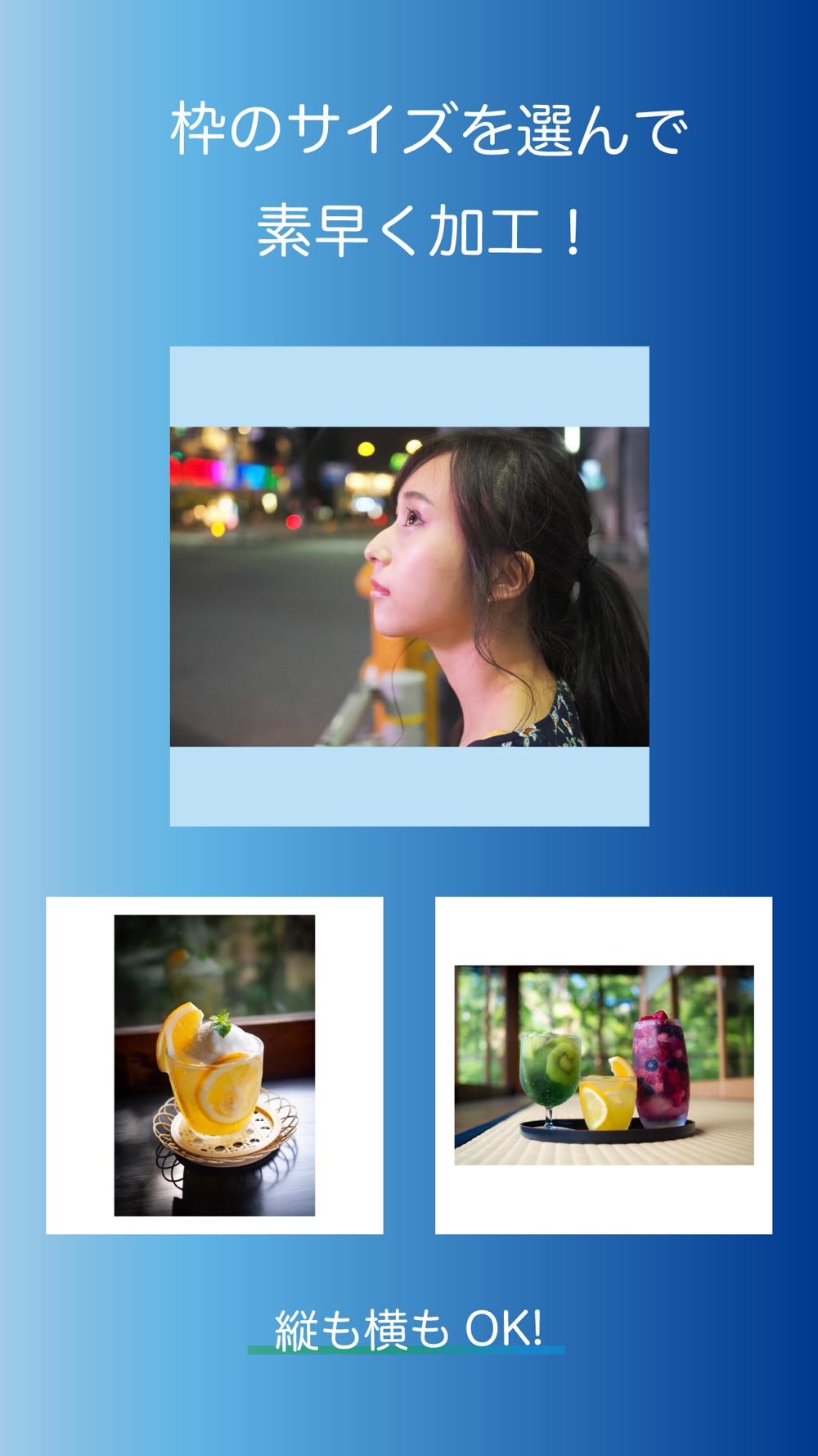 Picfitter インスタ枠加工 Free Download App For Iphone Steprimo Com