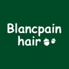 Blancpain hair公式アプリ