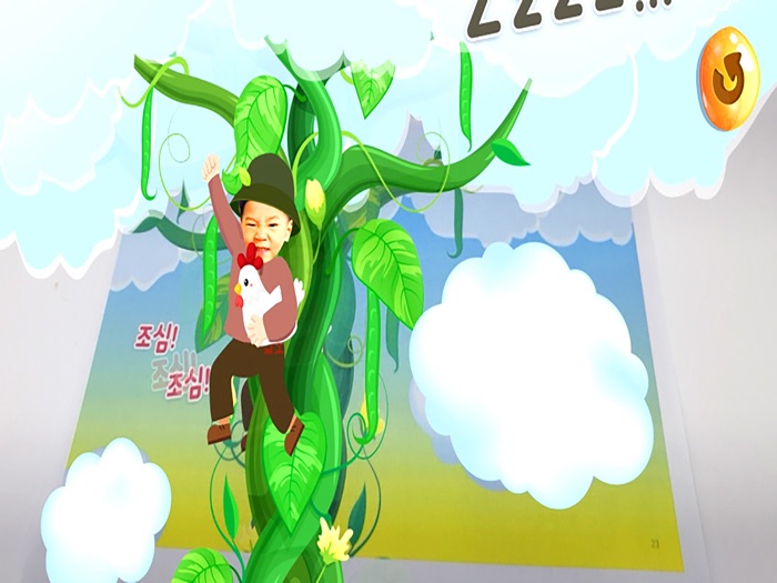 동화히어로AR 잭과콩나무편