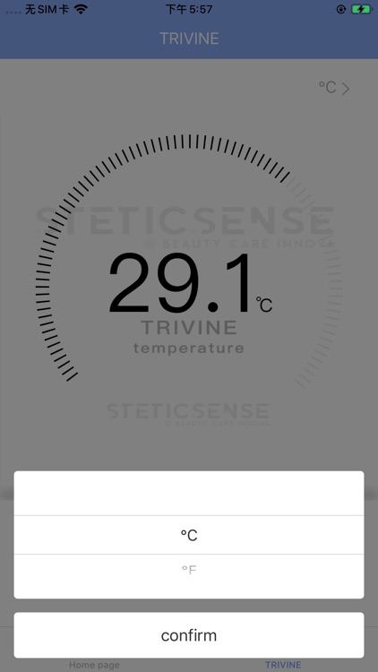 TRIVINE screenshot-3