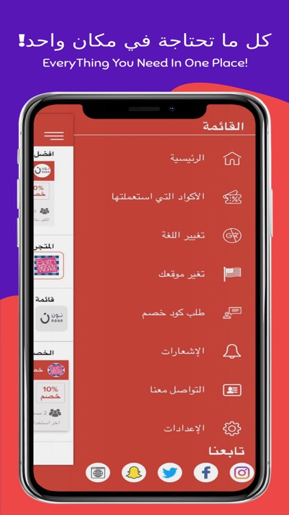 Coupon Boss كوبون بوسّ screenshot-7