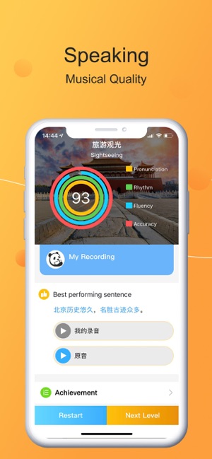 CHIease(圖4)-速報App