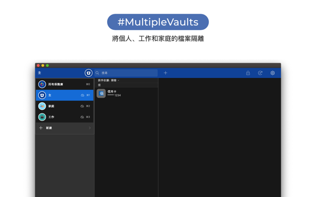 Enpass - Password Manager(圖7)-速報App