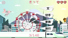 Game screenshot Tokyo Ride apk