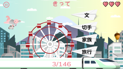 How to cancel & delete Tokyo Ride from iphone & ipad 2