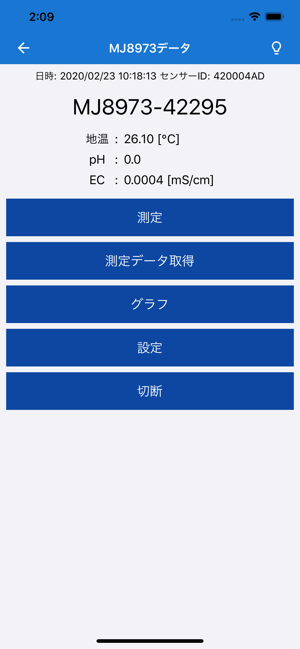 Soil Sensor Monitor Tool(圖2)-速報App