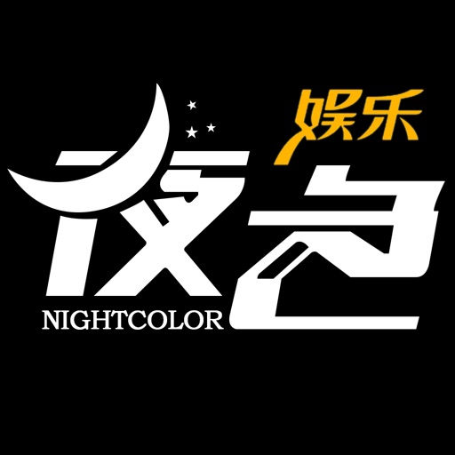 夜色娱乐