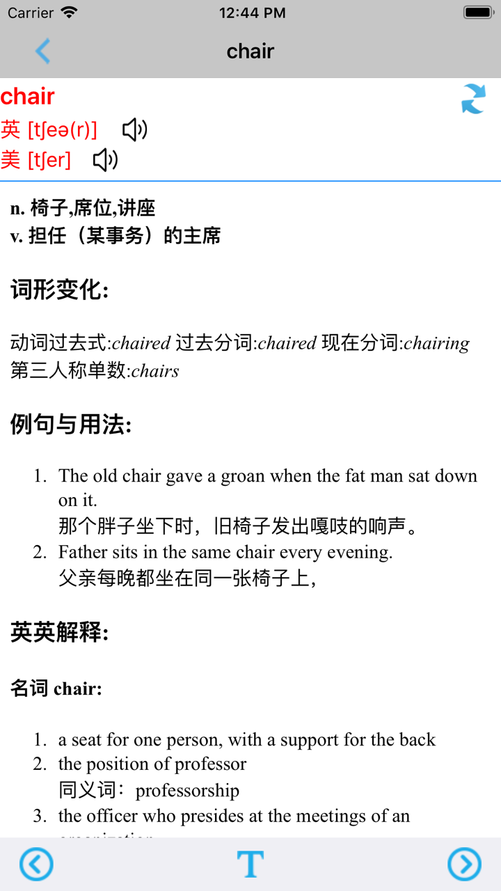 PEP人教版小学英语四年级上下册 -三年级起点 screenshot 6