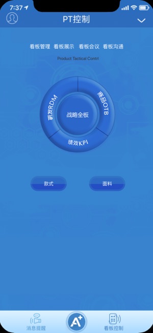 CADwork A+(圖5)-速報App