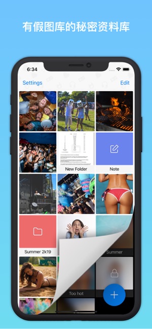 私密照片保险箱 - 加密相册以隐藏相片和视频(圖4)-速報App