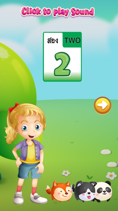 screenshot of Little Counting Numbers mini 4