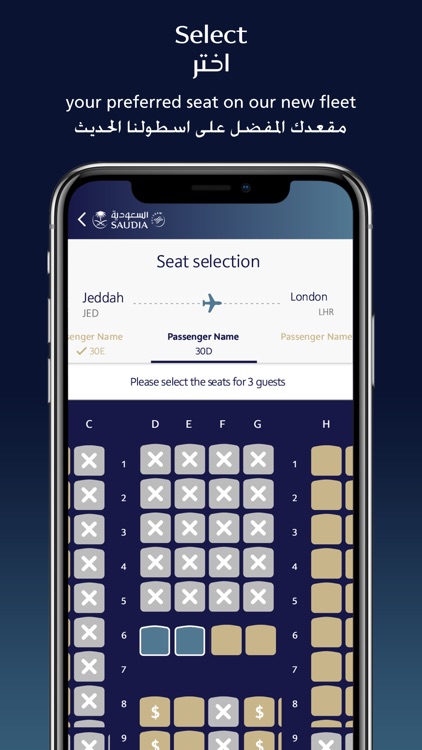 SAUDIA screenshot-4