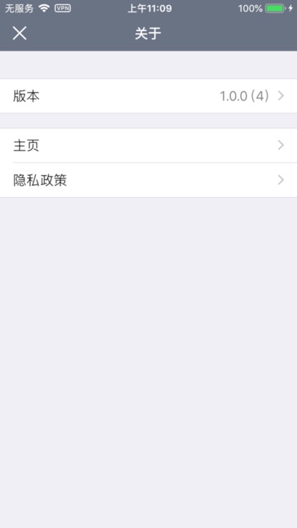 华堂安全终端 screenshot-6