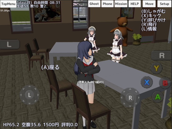 School Girls Simulator By Kazuhiro Yasutake Ios United Kingdom - kissing senpai roblox yandere simulator roleplay map youtube