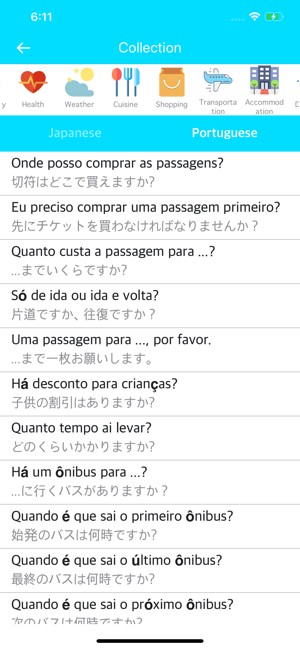 Japanese-Portuguese Dictionary(圖2)-速報App