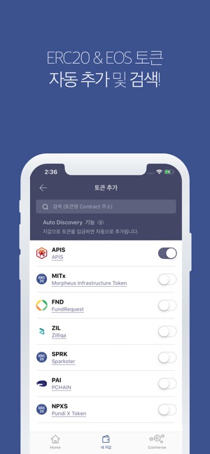 CoinUs Wallet(圖4)-速報App