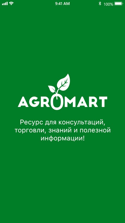 AgroMart