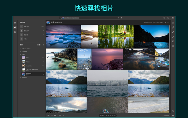 Adobe Lightroom(圖7)-速報App