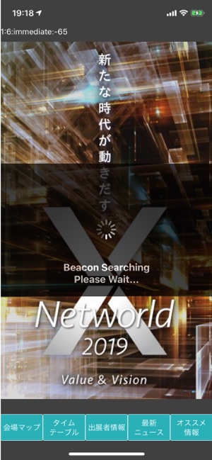 NetWorld(圖4)-速報App