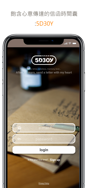 5D30Y-Letter Time capsule(圖1)-速報App