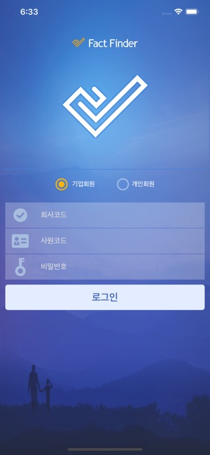 FactFinder-팩트파인더