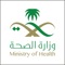 Quality of Care is Paramount to The Ministry of Health Saudi Arabia and as such this Latest MOH FORMULARY APP for Smart phone users delivers frequently updated information on 1500+ Generics and 2000+ Brands