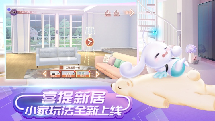 QQ炫舞
