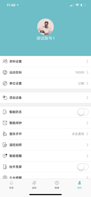 Fere Fit(圖4)-速報App