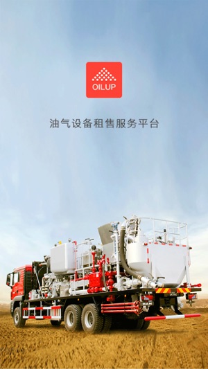 OILUP(圖1)-速報App