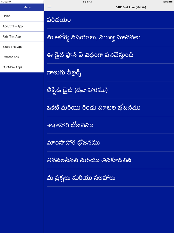 vrk-diet-plan-telugu-app-price-drops