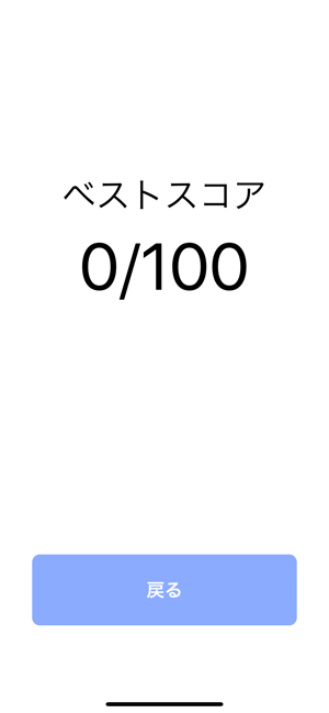 N4文字(圖3)-速報App