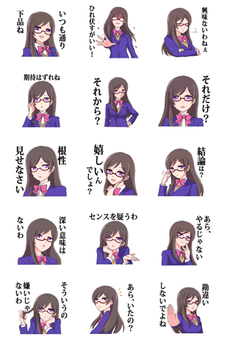 ドSめがね女子 - náhled