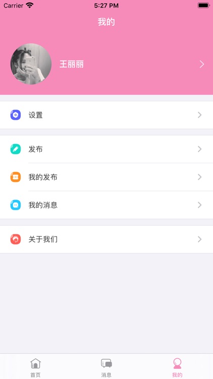 樱桃领养-欢乐无限 screenshot-3