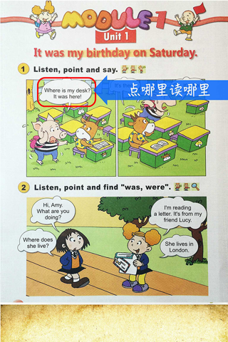 外研社版小学英语四年级上册同步教材点读机 screenshot 2
