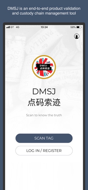 DMSJ Consumer App(圖1)-速報App