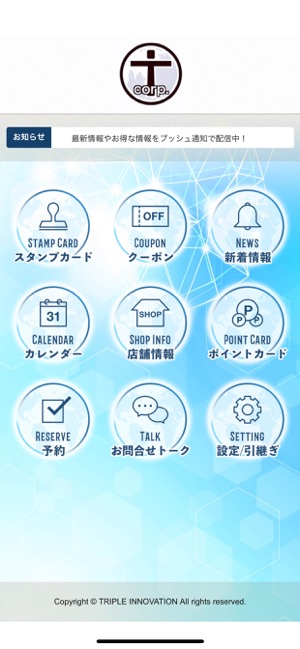 TRIPLE INNOVATION（トリプルイノベーション）(圖2)-速報App