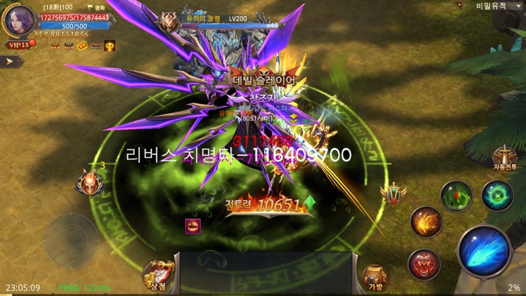 뮤오리진 screenshot-3