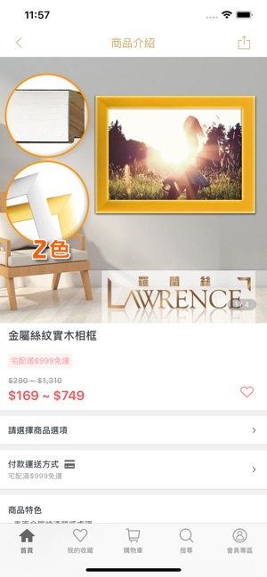 Lawrence羅蘭絲(圖5)-速報App