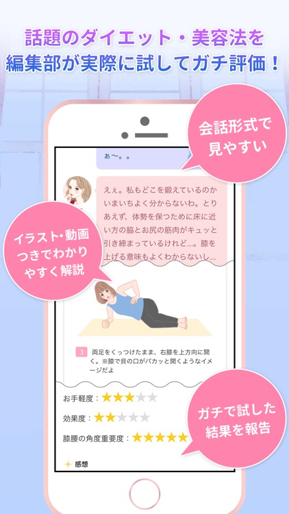 mb(モテコビューティー)