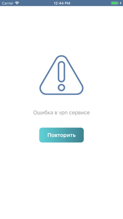 VK VPN